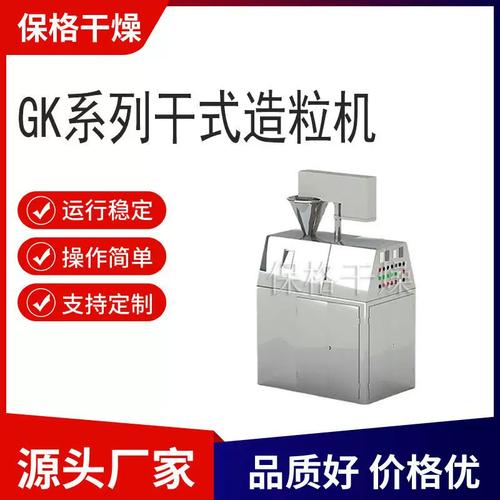 GK系列干式造粒机在有机肥料生产中的应用与优势