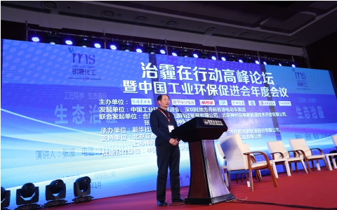 山东明晟 以技术创新引领蓝天碧水新时代，有机肥料助力绿色循环