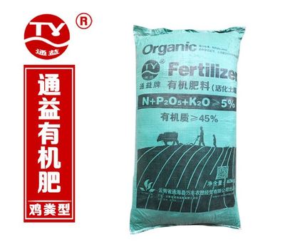 云南有机肥 绿色农业的崛起之路
